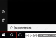 Win10任务栏卡住,无反应,点不动解决方案总结!(任务栏卡在win10)_小白号