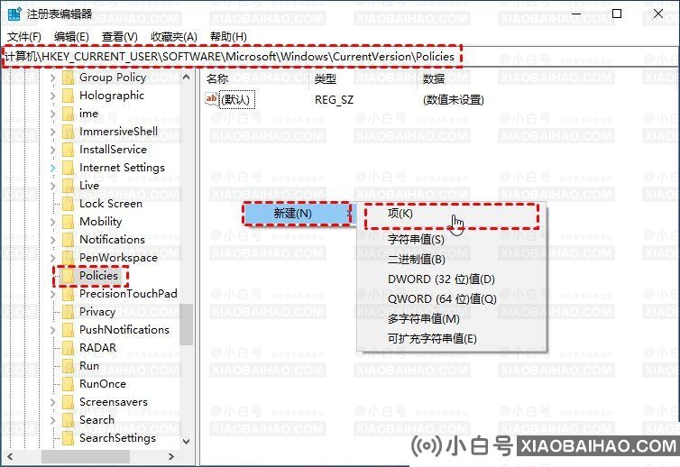 Win11资源管理器已停止工作怎么解决？