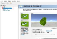 如何设置n卡使游戏帧数最高?(如何设置n卡的游戏帧数最好)_小白号