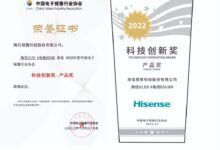 海信电视三夺年度大奖彰显赛道树标杆。_小白号