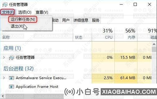 win10任务栏卡死,桌面正常的五种解决方法