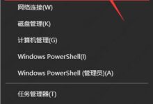 Win10笔记本WiFi连接选项缺失。这是怎么回事?(win10笔记本突然没有wifi选项)_小白号