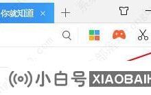 如何关闭win10硬件加速?win10硬件加速关机法来了!(硬件加速如何关闭win10)_小白号