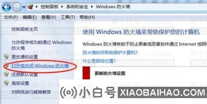 CSGO表明，vac无法在三个方面验证你的游戏会话。-小白号
