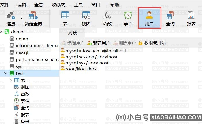 如何使用Navicat？Navicat高级快速入门教程-小白号