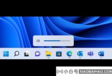 强迫症治愈:10年等待微软终于改变设计Windows 11获得新的音量指标_小白号