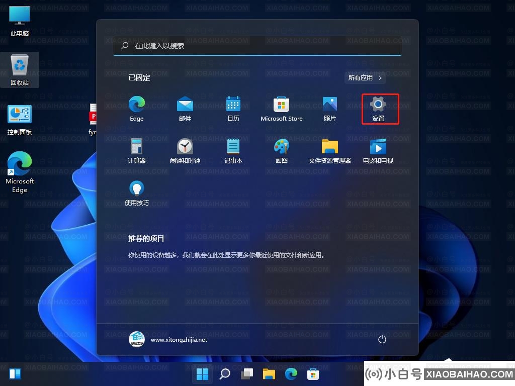 Win11怎么打开PDF文件？Win11打开PDF文件教程