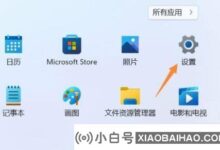 Win11声卡驱动安装不了怎么办?声卡驱动安装失败的三种解决方案_小白号