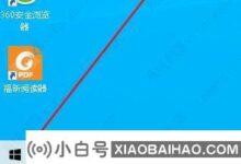 win10登录密码注销不了怎么办?无法取消开机密码的win10解决方案(windows10取消开机密码)_小白号
