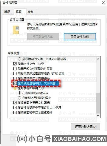 如何关闭win11右键显示更多选项？win11取消右键显示更多选项。-小白号