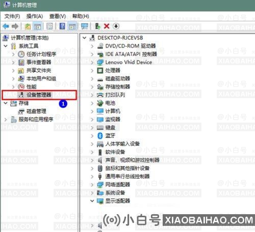 Win10英特尔显卡设置图标不见了该怎么办？