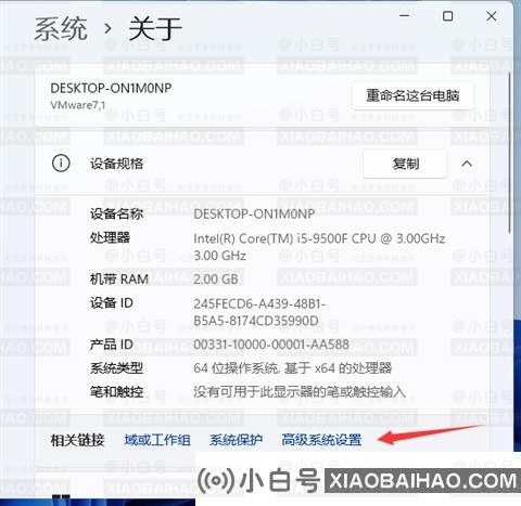 win11系统虚拟内存怎么设置？win11电脑设置虚拟内存教程