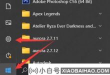 如何退出win10快捷方式?win10取消快捷键模式的方法(Win10取消快捷键)_小白号
