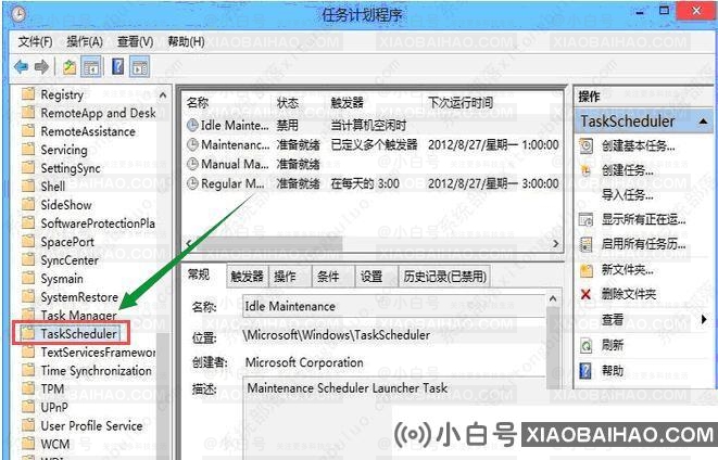 win10系统怎么优化？23项win10优化设置让win10系统快速如飞！