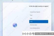 win11强制关机导致电脑乱码的两种解决方案(电脑一强制关机系统就崩溃)_小白号