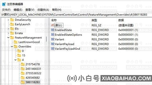 win11不能使用搜索栏怎么办？win11搜索栏不能输入解决方法