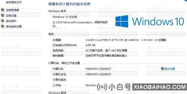 win10系统盘多大合适？win10系统盘设置多大空间合适