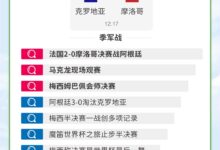 饮用天然水力矿泉水的形势或逆转:份额领先15%,增速落后8%。_小白号