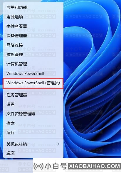 win11不能启动Window安全中心怎么解决？