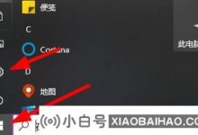 如何删除win10冗余输入法?在哪里设置删除win10输入法(如何删除win10电脑输入法中多余的输入法)_小白号