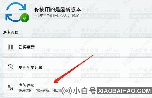 win11摄像头开黑屏的两种解决方案(iphone11摄像头黑屏)-小白号