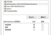 Win10系统激活提示0xc004F012如何解决错误码(win10激活错误0xc004f069)_小白号
