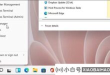 如何将Win11办公软件发送到桌面?Win11办公软件到桌面的步骤(win11如何发送快捷方式到桌面)_小白号