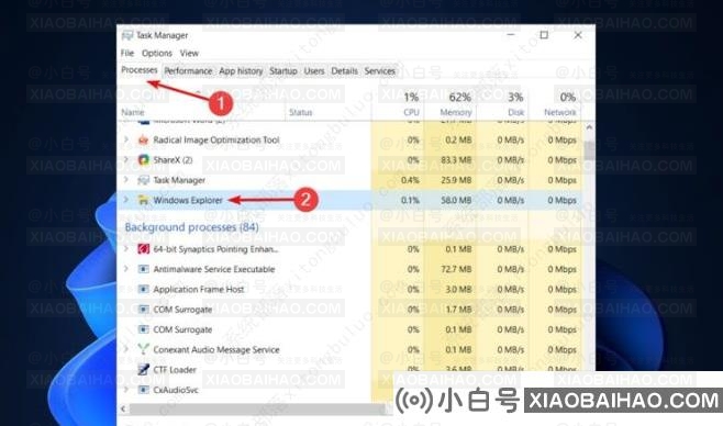 win11右键文件夹卡住了怎么办？(win10右键文件夹卡住)-小白号