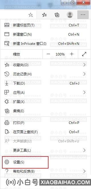 Edge浏览器按F12打不开开发者工具怎么办？(ie开发者工具按f12打不开)-小白号