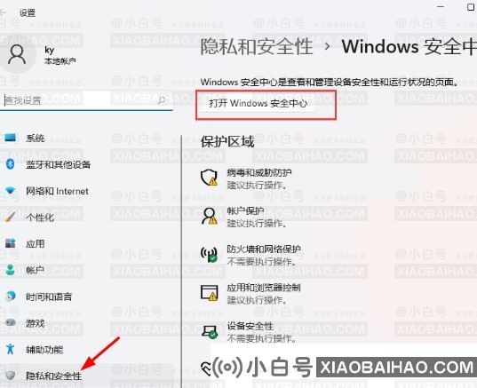 win11安装22h2卡在26%怎么办？在26%溶液中安装22h2卡-小白号