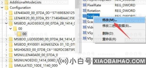 快速解决win10电脑不能全屏玩游戏的问题(win10游戏不全屏怎么了)-小白号
