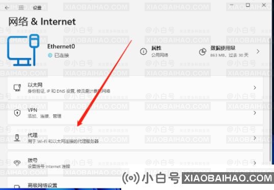 为什么Win11连不上WiFi？