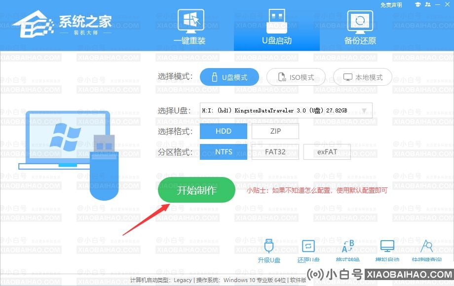 哪里可以下载win11的纯版本？下载win11系统地址介绍(windows11原创下载)-小白号
