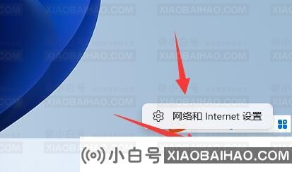 Win11系统怎么添加电脑网络？Win11系统添加电脑网络教程