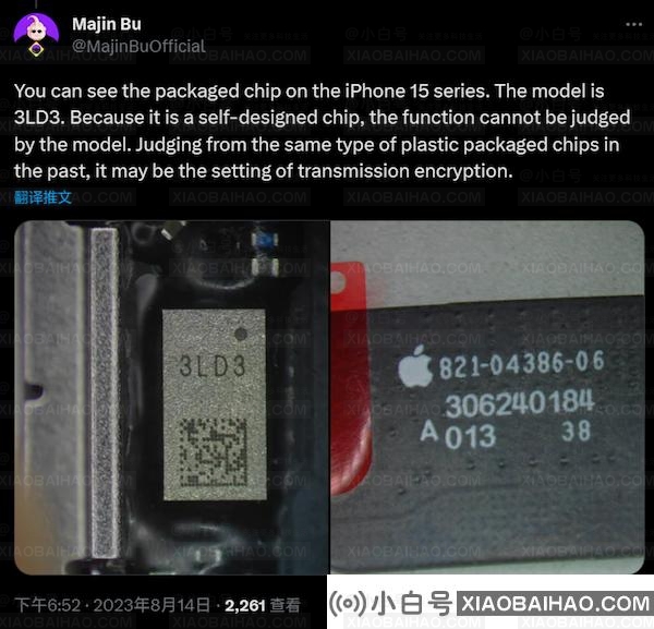 苹果 iPhone 15 系列 USB-C 组件更多细节照片曝光