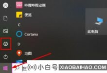 蒸汽创建请求一直失败。怎么解决?(如果蒸汽始终无法产生怎么办)_小白号