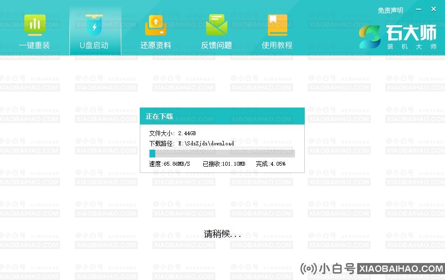 重装win10系统后电脑无法启动怎么办？(已解决)(重装win10无法启动)-小白号