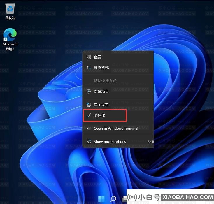 win11电脑怎么把开始菜单设置到任务栏左边？