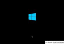 win10系统意外关机崩溃怎么办?_小白号