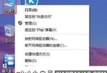 Win10电脑如何恢复出厂设置?将计算机恢复到出厂设置方法_小白号