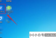 wps卡了电脑没卡怎么办(电脑上的wps卡了怎么办)_小白号