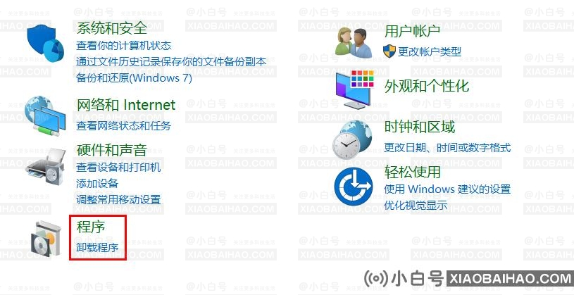 解决vm虚拟机蓝屏的三种方法(图文教程)(运行vm虚拟机蓝屏)-小白号