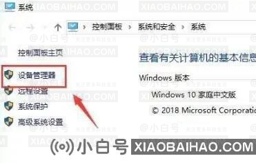 nvidia控制面板如何开启独立显示器？Nvidia独立设置-小白号