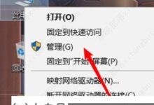 win10没有wifi选项,只有飞行模式是怎么回事?(为什么win10wifi只有飞行模式)_小白号