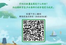 解锁蘑菇屋“新身份”荣盛冰箱,邀你身临其境体验“向往生活”。_小白号