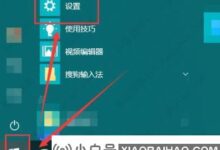 win10共享打印机连接不上怎么办?win10无法连接共享打印机(win10共享提示无法连接打印机)_小白号