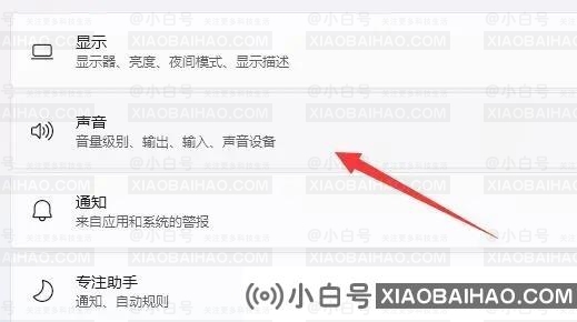 更新Win11后玩游戏无聊怎么办？(更新win11后玩游戏无聊怎么办？)-小白号