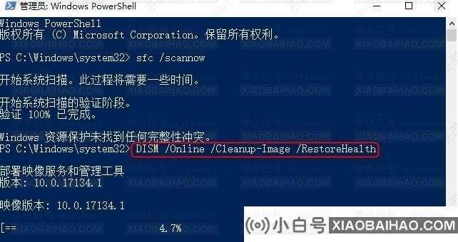 win10任务栏卡死,桌面正常的五种解决方法