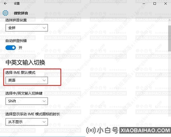 win10系统怎么优化？23项win10优化设置让win10系统快速如飞！