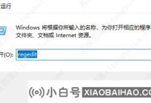 如何把win11的探索者改回win10的风格?(win11如何更改文件类型)_小白号
